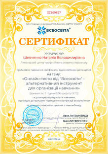 №XC369857