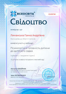 №XC458749