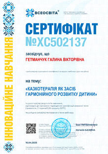 №XC502137