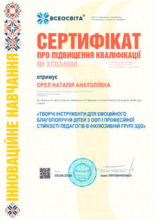 №XC634698