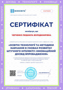 №XC672629