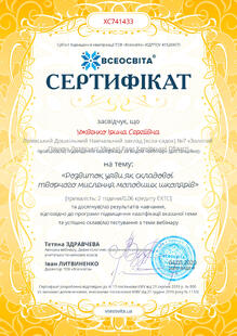 №XC741433
