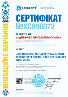 №XC896072