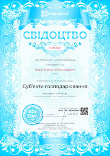 №XC961552