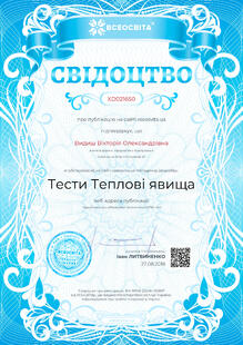 №XD021650