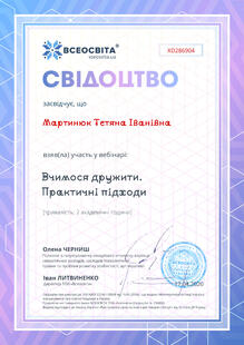 №XD286904
