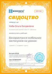 №XD311082