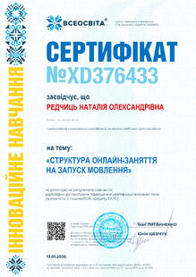 №XD376433