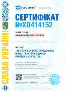 №XD414152