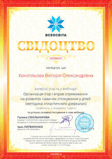 №XD500437