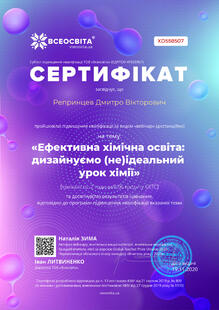 №XD558507