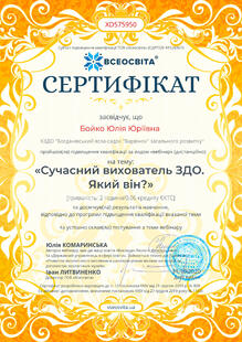 №XD575950