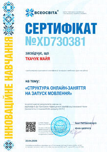 №XD730381