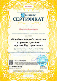 №XD777661