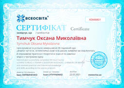 Сторона №1