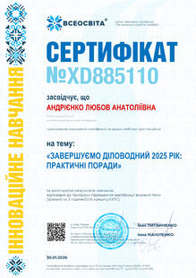 №XD885110