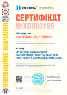 №XD893195