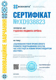 №XD938823