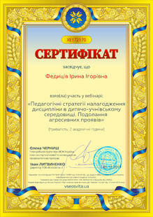 №XE172170