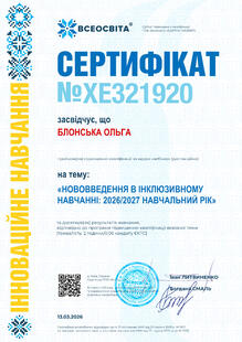 №XE321920