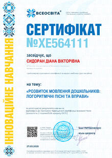 №XE564111