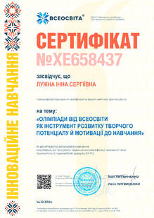 №XE658437