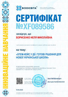 №XF089586