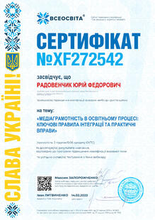 №XF272542