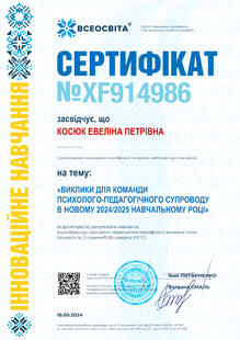 №XF914986