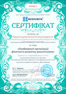№XF932611
