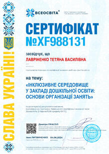 №XF988131