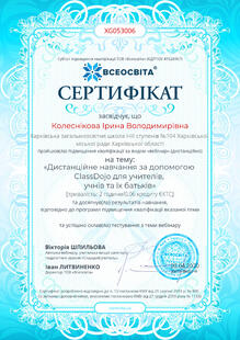 №XG053006