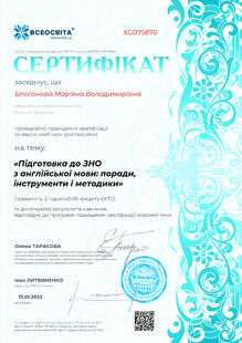 №XG075870