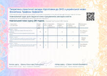 №XG092816
