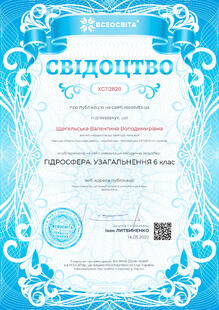 №XG112828