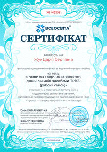 №XG145558