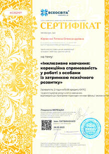№XG352197