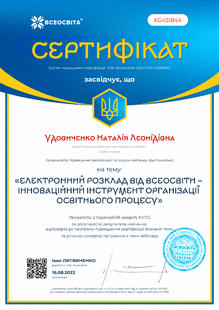 №XG451844