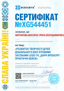№XG544451