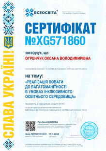 №XG571860