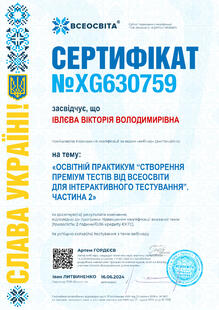 №XG630759