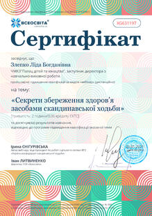№XG631197