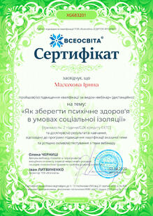 №XG683201