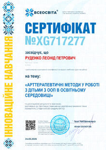 №XG717277
