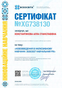 №XG738130