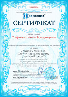 №XG789294