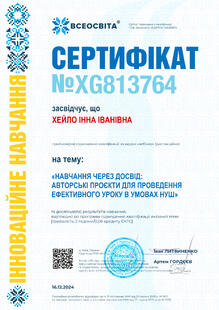 №XG813764