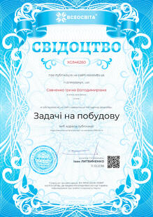 №XG846260
