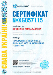 №XG857115