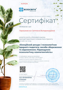 №XG975216